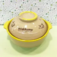 在飛比找樂天市場購物網優惠-【震撼精品百貨】Rilakkuma San-X 拉拉熊懶懶熊