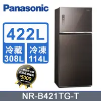 在飛比找PChome24h購物優惠-Panasonic 國際牌422L玻璃雙門變頻冰箱 NR-B