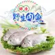 免運!【真美味】鮮凍野生肉魚(2尾一包) 180g/包 (30包60尾,每尾26.7元)