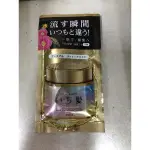 日本KRACIE奢華集中修護髮膜，10G