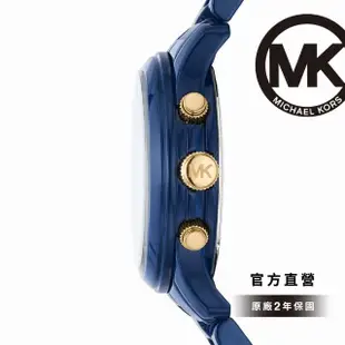 【Michael Kors 官方直營】Runway 復刻時尚三眼計時女錶 藍色不鏽鋼鍊帶 手錶 38MM MK7332