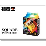 ☆相機王☆FUJIFILM INSTAX SQUARE FILM RAINBOW〔彩虹版〕方形拍立得底片