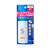 在飛比找比比昂日本好物商城優惠-資生堂 SHISEIDO Sunmedic 提亮UV防曬乳 