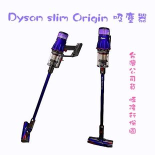 Dyson Digital Slim Origin SV18 無線吸塵器 全新台灣公司貨 V11進階款 V12 V15