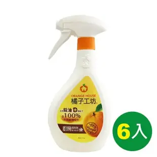 【橘子工坊】★ 橘子工坊廚房烤爐清潔劑 480ml 6入 ★