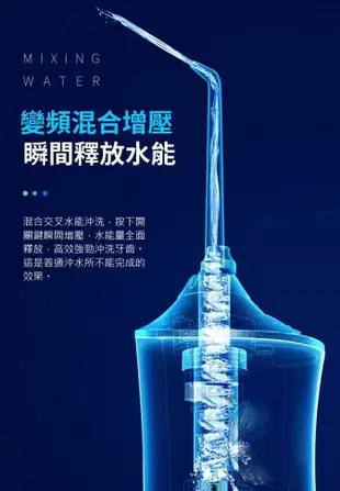 】全機防水 無線噴射SPA沖牙機套組 贈5刷頭 電動沖牙機 電動牙刷 洗牙機 牙套清洗 沖牙神器 沖牙器 沖牙機