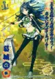 《華戀精品》Ensky 艦隊收藏 艦娘 第5彈 收集卡 收藏卡 透明卡 KAI-052 葛城 改 航