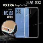 威力家 VXTRA 三星 SAMSUNG GALAXY M32 防摔氣墊保護殼 空壓殼 手機殼 6.4吋 超鯊機