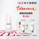 【SK-II】官方直營 超肌因淨斑精華50ml(禮盒組/淡化斑點精華液/綻放淨白透亮肌/母親節送禮首選)