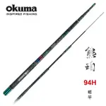 【OKUMA】熊珀-貝殼紋 94H 4ZOOM泰國蝦竿 5/6/7/8尺(94H硬度適中天枰仕掛對應)