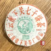 在飛比找momo購物網優惠-【茶韻】普洱茶2007年下關茶廠8613青餅357g X1餅