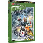 ⚡現貨⚡《小角落文化》X尋寶探險隊 25 椰林鬼影：蘭卡威．亞答屋．飛頭降💖大心書坊💖