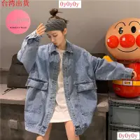 在飛比找蝦皮購物優惠-【森女部落服飾】牛仔外套 2色 美式復古外套 寬鬆外套 韓版