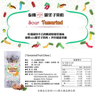 泰國aija 羅望子果粒 300g 還魂梅好友蜜餞糖果軟糖酸子糖黑糖孕婦止孕吐素