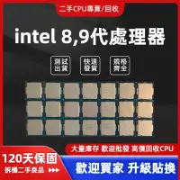 在飛比找蝦皮購物優惠-Intel i7-9700 i7 9700 正式版 處理器 