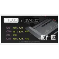 在飛比找蝦皮購物優惠-【Wacom 專賣店】Wacom Intuos 創意版系列配