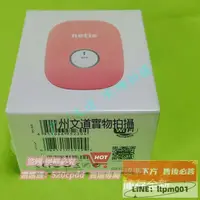 在飛比找露天拍賣優惠-特價現貨✨磊科品牌Netis E1+ 300Mbps 擴展器