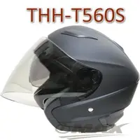 在飛比找森森購物網優惠-【破盤出清↘】THH-T560S雙層遮陽鏡片3/4罩安全帽-