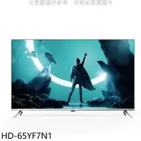 在飛比找蝦皮購物優惠-HERAN禾聯 HD-65YF7N1 65吋 FHD LED