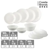 在飛比找momo購物網優惠-【CorelleBrands 康寧餐具】純白10件式碗盤組(