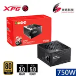 XPG 威剛 CORE REACTOR II 750W/金牌/GEN5/電源供應器/崇時電腦
