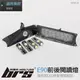 【brs光研社】BMW-20 LED 前後閱讀燈 寶馬 BMW E90 E91 E93