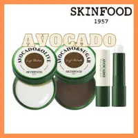 在飛比找蝦皮購物優惠-Skinfood 牛油果系列潤唇膏/唇部磨砂膏/棒狀潤唇膏