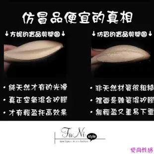 📢現貨頂級無重量【超厚矽膠婚紗隱形胸罩BRA胸貼】伴娘禮服胸罩新娘禮服大尺碼胸罩◇方妮FaNi◇