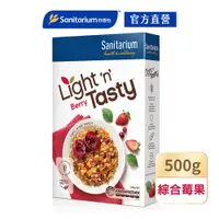 在飛比找PChome24h購物優惠-【Weet-Bix】Sanitarium Light n T