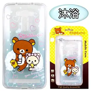 Rilakkuma 拉拉熊 ASUS ZenFone 2 Laser 5.5吋(ZE550KL) 彩繪漸層保護軟套