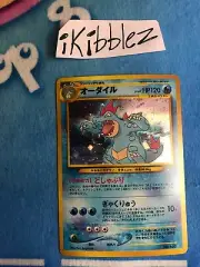 Pokémon TCG: Feraligatr No. 160 Neo Genesis Holo Rare with Killer Swirl!