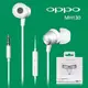 【序號MOM100 現折100】OPPO R9 R9s Plus MH130 盒裝 金屬質感 入耳式耳機 可線控 通話 麥克風 贈三組耳塞 R7S【APP下單4%點數回饋】