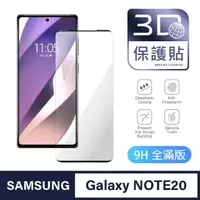 在飛比找momo購物網優惠-【General】三星 Samsung Galaxy Not