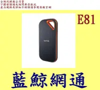 在飛比找Yahoo!奇摩拍賣優惠-SanDisk E81 2T 2TB Extreme PRO