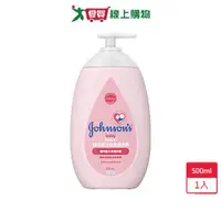 在飛比找樂天市場購物網優惠-嬌生嬰兒乳液-潤膚500ml【愛買】