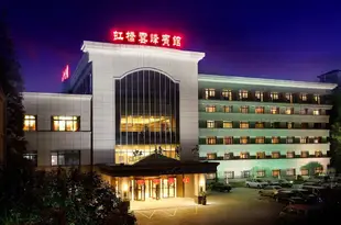 上海虹橋雲峯賓館Hongqiao Yunfeng Hotel