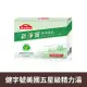 【你滋美得】新淨寶粉末食品(健字號)(30包/盒)_A000289