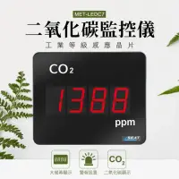 在飛比找momo購物網優惠-【精準科技】二氧化碳監控儀 空氣品質監控儀 二氧化碳濃度計 