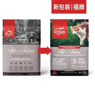 Orijen 極緻 - 貓糧 - 雞肉｜六種魚｜幼貓｜室內貓｜守護8【貓殿】340G/1KG