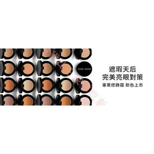 @貨比三家不吃虧@ BOBBI BROWN 專業修飾霜 BB霜 修容膏 遮瑕膏 修容盤 保濕 修飾 粉底霜 透白 輕透