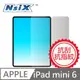 Nsix 晶亮抗刮易潔保護貼 iPad mini 6