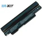 電池適用ACER ASPIRE ONE 532H AO532H UM09H31 UM09H41/56筆電電池