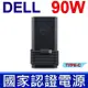 DELL 90W TYPE-C 原廠變壓器 LA90PM170 充電器 電源線 DA90PM170 (8.9折)