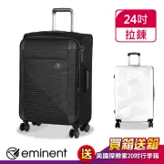 【eminent 萬國通路】20吋 S1130 行李箱 登機箱 旅行箱 輕量 拉桿箱 雙排靜音輪 TSA海關鎖 布箱