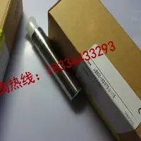 在飛比找樂天市場購物網優惠-全新UB500-18GM75-I-V15超聲波傳感器