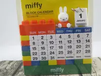 在飛比找樂天市場購物網優惠-環保愛地球 miffy 小動物 療癒小物 立體桌曆 月曆 萬
