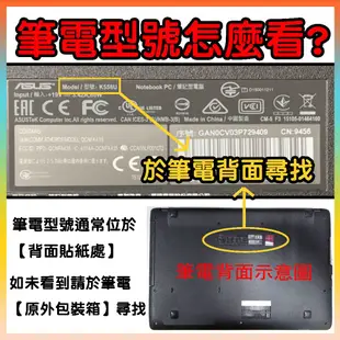 MSI PE70 CX72  6qd 7Qql 2qe 筆電螢幕保護貼 螢幕保護貼 螢幕膜 保護貼 屏幕膜 17.3吋