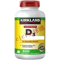 在飛比找蝦皮購物優惠-kirkland 柯剋蘭 維生素D 3軟 2000IU*60