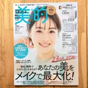 Midea May Issue Appendix Different Edition Satomi Ishihara NEWS Minami Tanaka