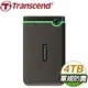 Transcend 創見 Storejet 25M3S 4TB 2.5吋 防震外接硬碟《鐵灰》TS4TSJ25M3S